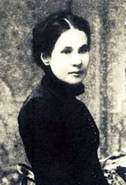 Maria Amália Vaz de Carvalho